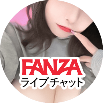 FANZAあちゃ(アダルト)